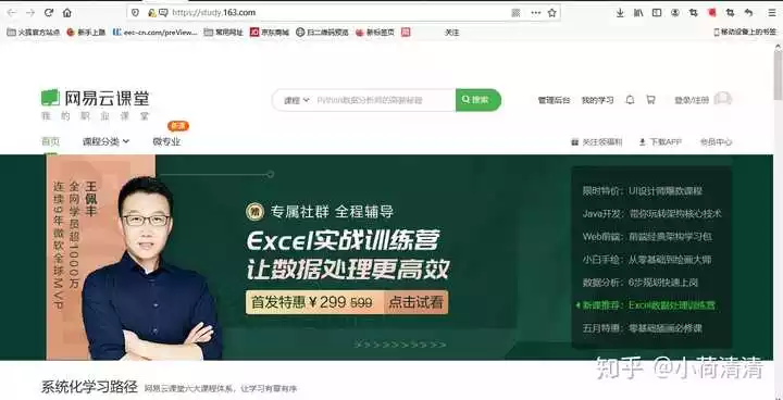 1、中国免费测名网站:请问哪个网站可以免费测名字分数?