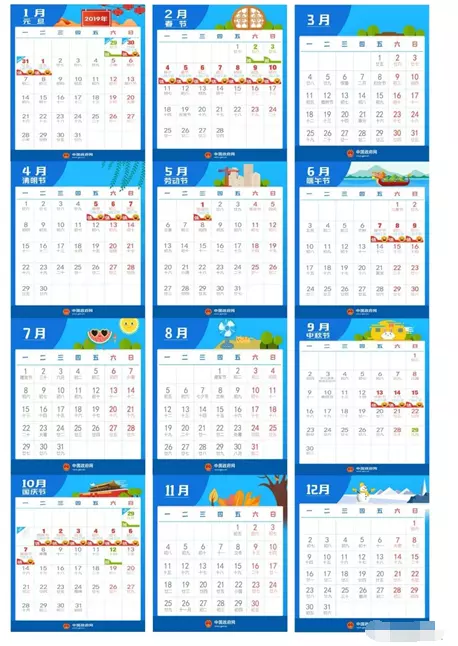 4、日历用的有哪一款:请问现在哪个日历软件用？大家都用哪个?