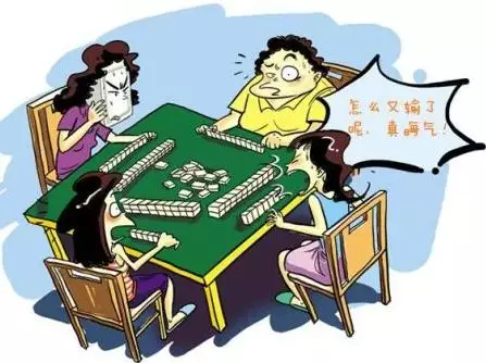 1、打麻将运势:打麻将运气如何