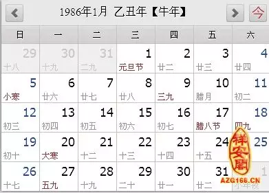 二月十一日农历属相是什么：年，农历2月11属什么？
