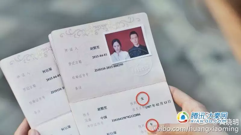 6、输入姓名查结婚证:输入姓名查结婚证杨多金召莫？