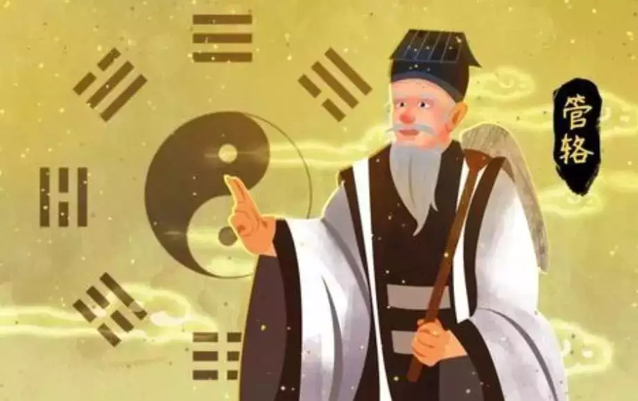 6、中国最的算命:我想知国最有名的命理是谁？