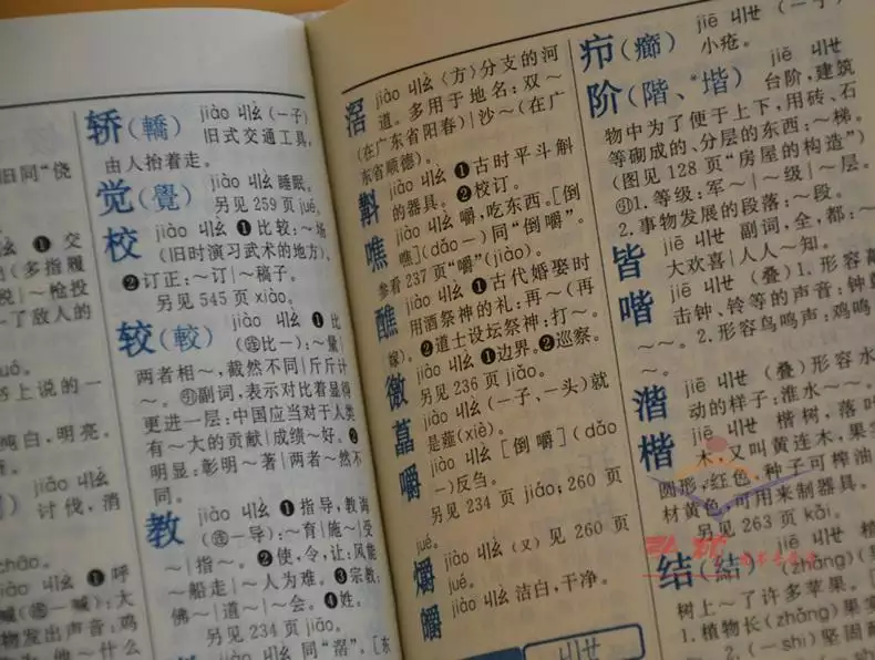 1、新华字典70个取名字:新华字典用于人名的字都是哪些？