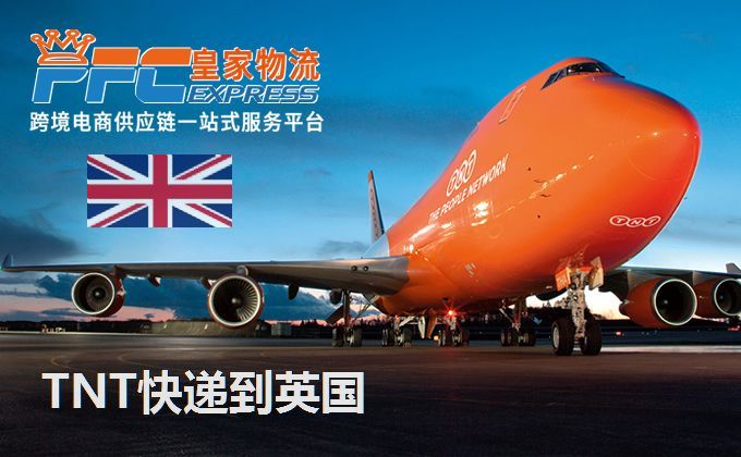 3、在英国留学怎么寄快递回中国，英国的快递公司哪家比较靠谱？