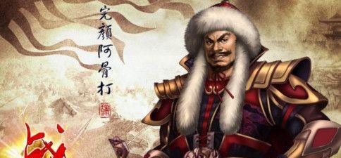 中国历史上30位著名皇帝都是什么星座