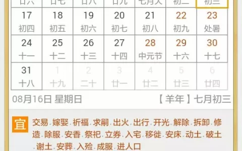 农历生日换算公历生日怎么算，阳历生日转换阴历生日？