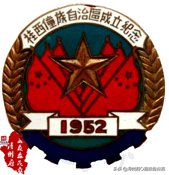 历史：差点一分为二的广西壮族自治区