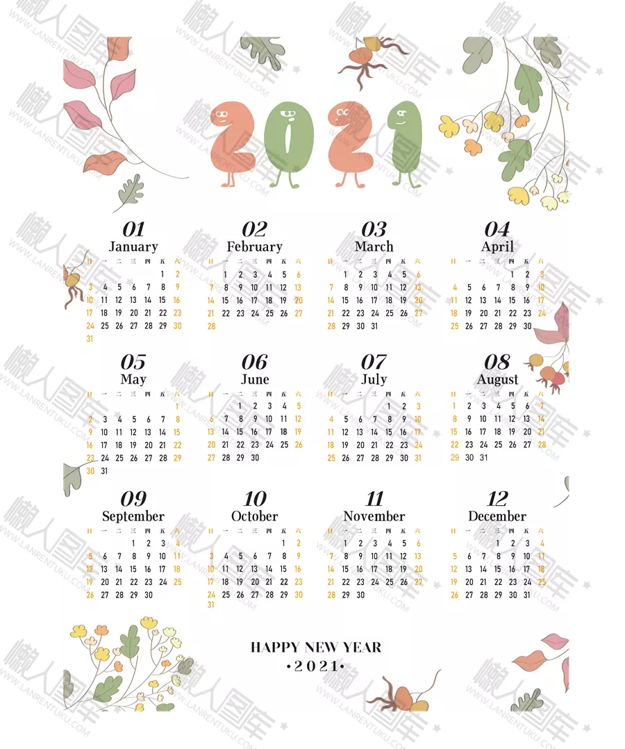 4、年日历表打印版:年日历含农历(每月一张)