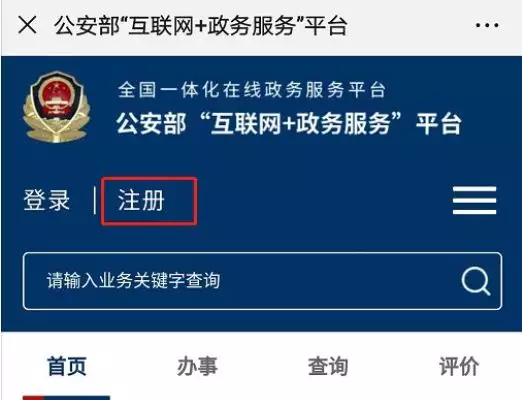 5、全国重名查询系统:中国同名同姓免费查询网