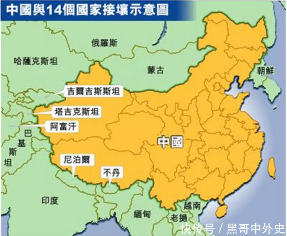 2、中国最穷10省:中国十大最穷省是哪十个