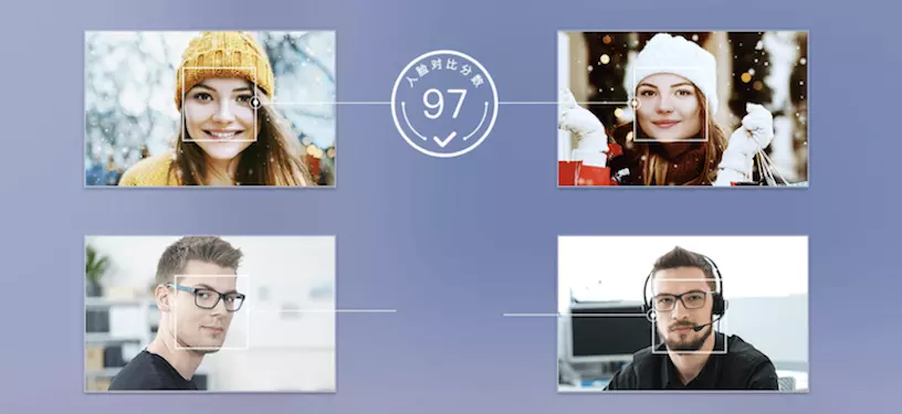 6、人脸相似度识别在线:一种识别人脸相似度的软件？