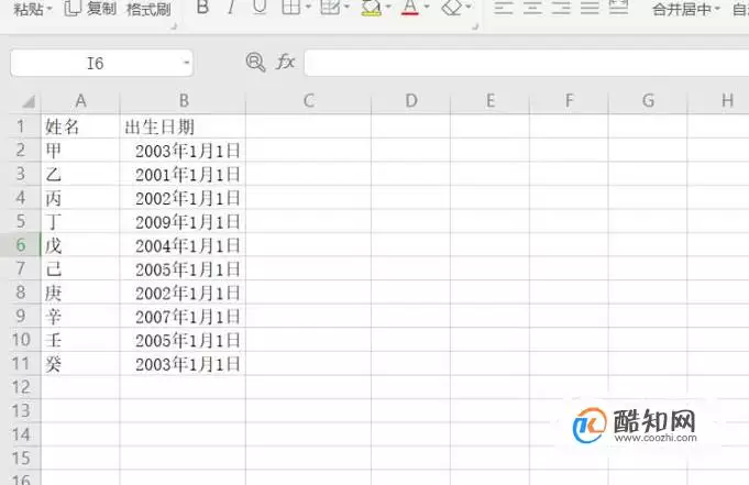 excel出生年月算年龄：求Excel中根据出生年月计算年龄的公式！