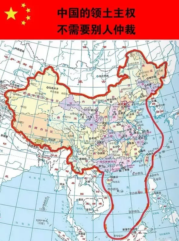 11、年俄归还中国领土新闻:为什么归还中国4.7万公里土地