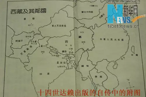 14、年俄归还中国领土新闻:霸占了中国多少领土啊？