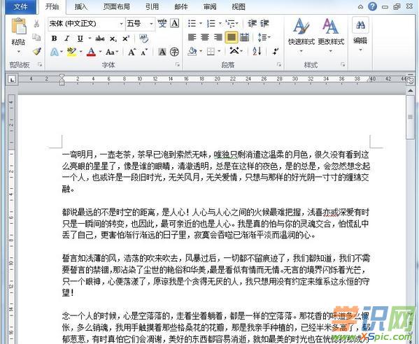 2、中文转繁体字转换器:中文简体如何转换成繁体字？怎么转换？