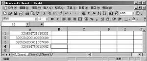 excel计算出生日期：Excel算出生日期