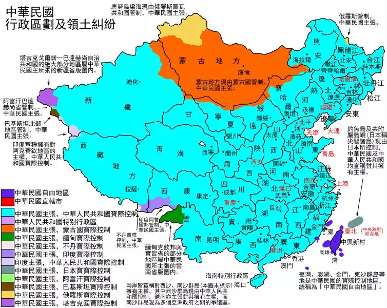 7、中国实际领土面积:中国的领土面积究竟是多少