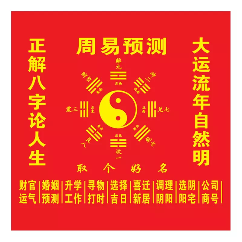 1、国内批八字最准的:高分请批八字，是《中国传统批八字》详细点的！