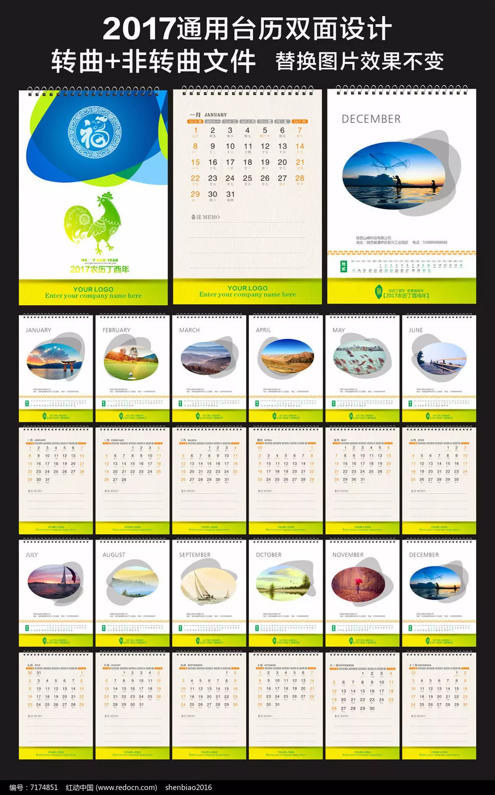 8、手机日历:手机日历软件哪个好 全面简洁舒适的日历推荐
