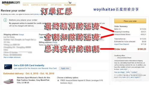 2、美国邮寄中国运费:从美国寄东西到中国一公斤多少钱?
