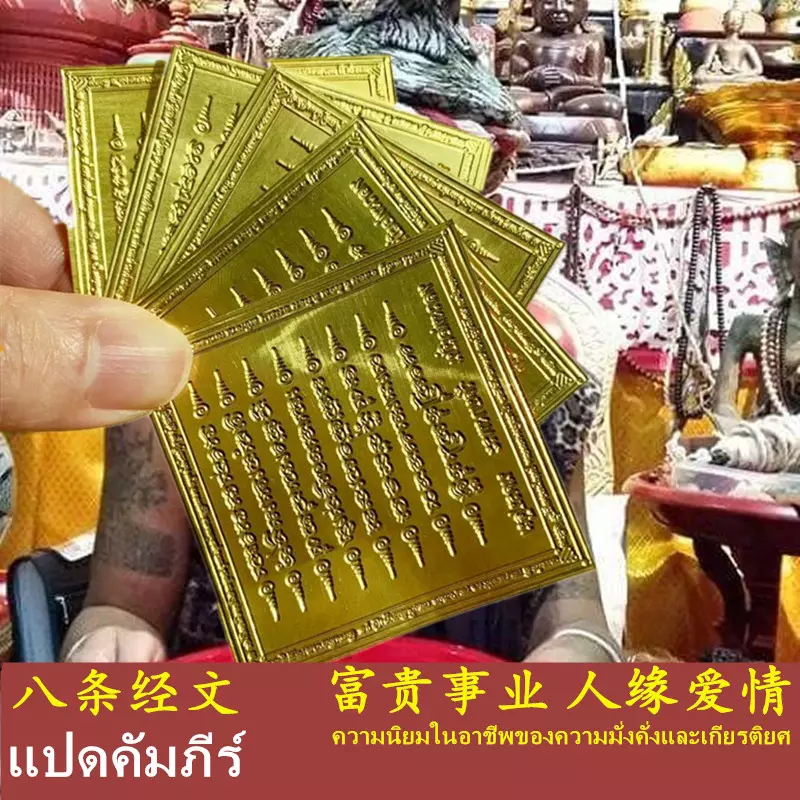 2、泰国牌招财女神功效:泰国牌最招财的是哪款啊？