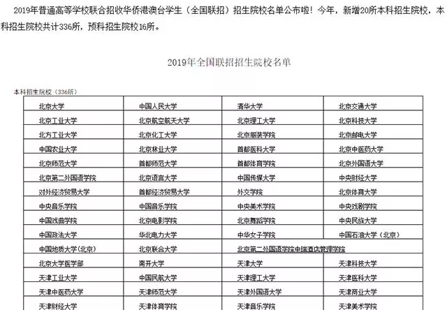 7、中国名人名单:有哪些中国明星加入了外国国籍