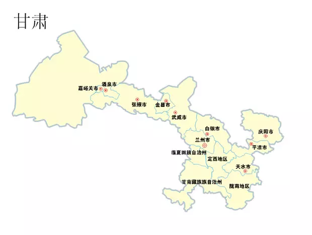 7、甘肃省86个县排名:我想找甘肃省所有的县名