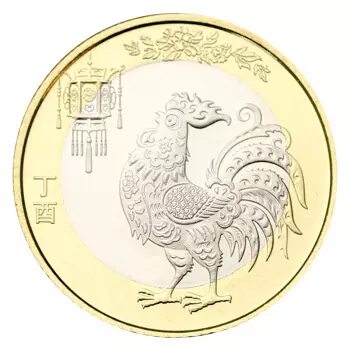 属相鸡年10元硬币现在多少钱：年十元硬币纪念币多少钱一枚?