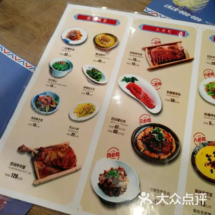 4、来客十二个菜的菜谱:春节菜谱12道菜有哪些？