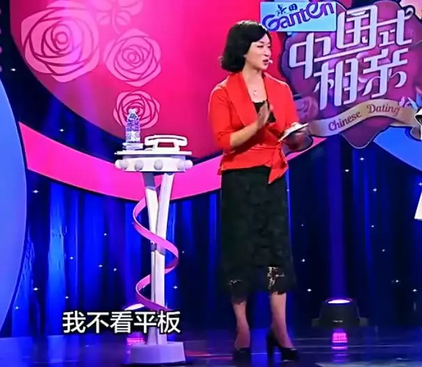 5、中国式相亲金星海归女:中国式相亲金星老师是男是女