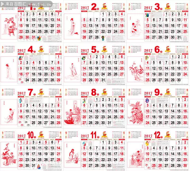 2、年日历全年日历表:怎样制作年的年历(图片)？