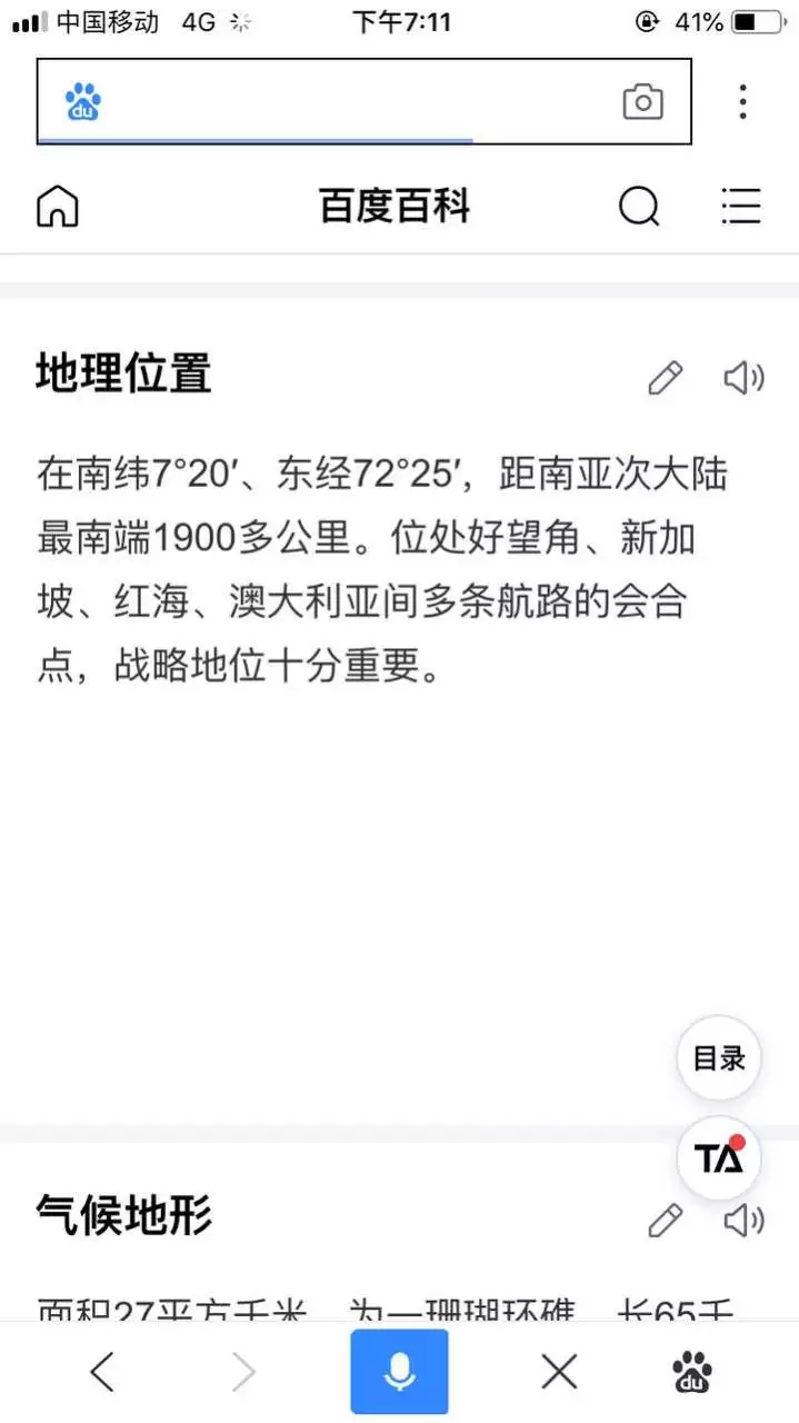 6、马航暗网透露:中国记者为什么调查马航无果,却能及时爆料娱乐新闻