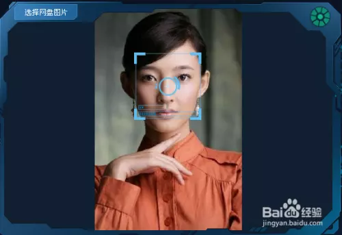 2、人脸相似度检测:一种识别人脸相似度的软件？