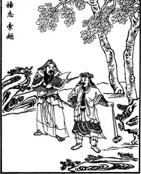 必中人物杨志是什么属相生肖：杨志在十二生肖中是什么生肖？