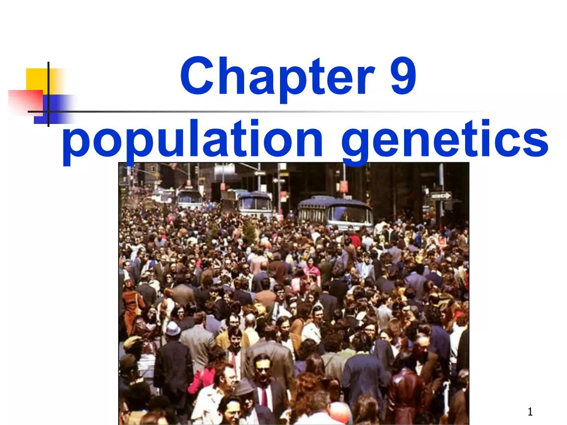 1、BB与Bb杂交得F1，F1随机得F2成熟群体中，B基因的基因频率为