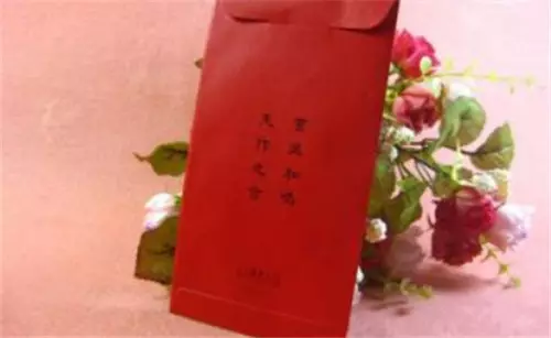 红包背面书写格式图片：新婚红包封面怎么写名字(图片)