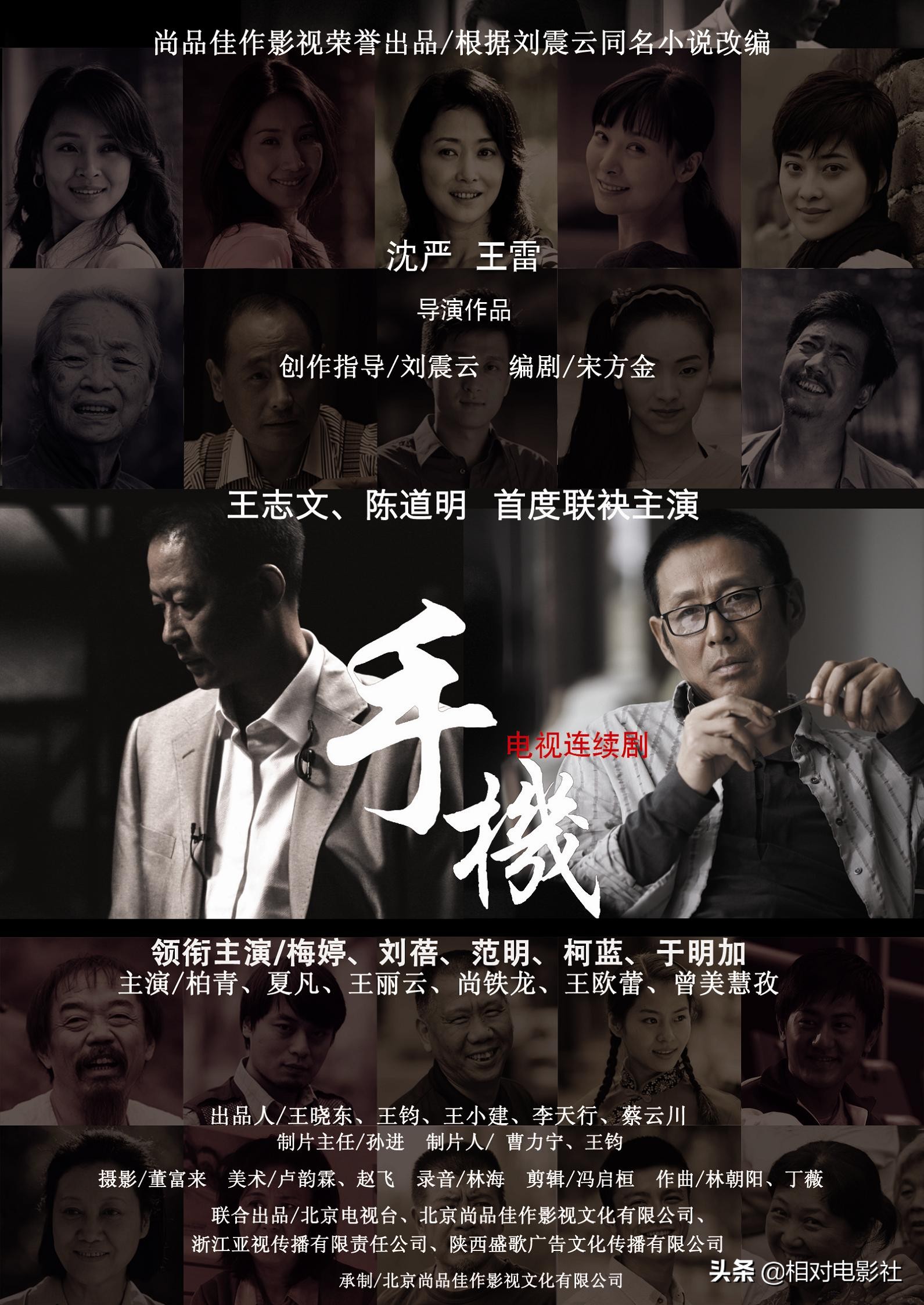 王志文评分最高的6部剧集：《叛逆者》排第5，第一豆瓣高达9.3分