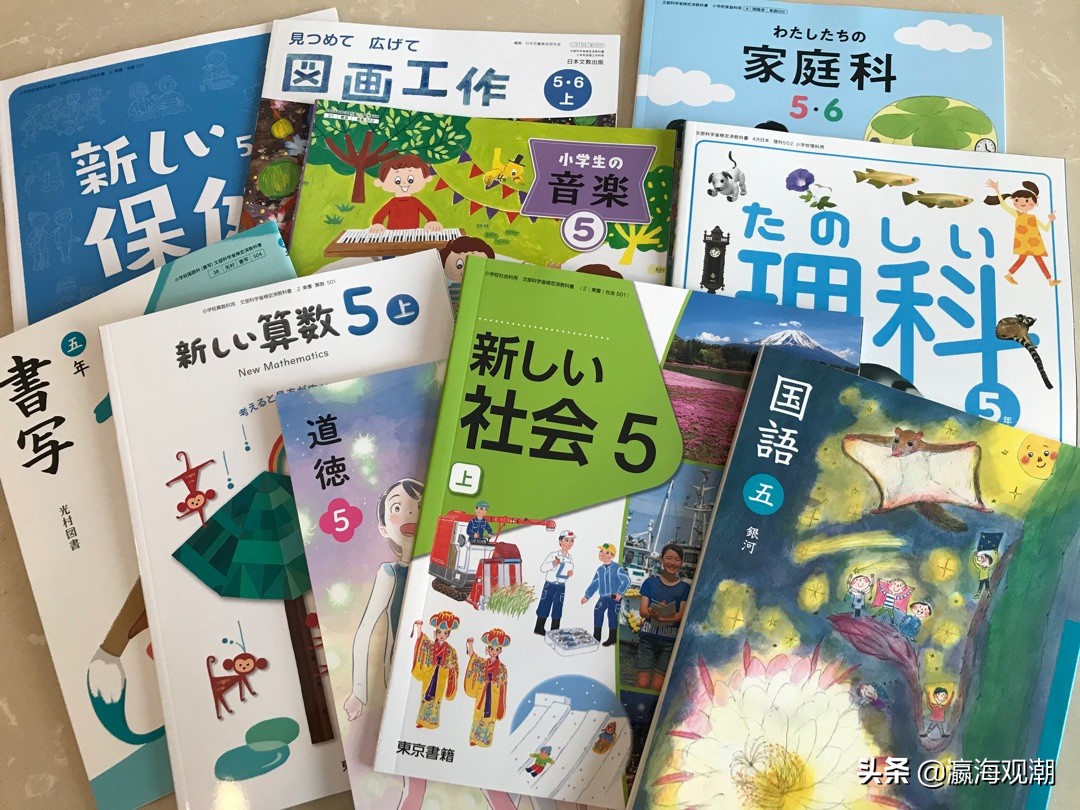 国内教材插图令人尴尬，那么日本中小学教材呢？说说教材审查制度