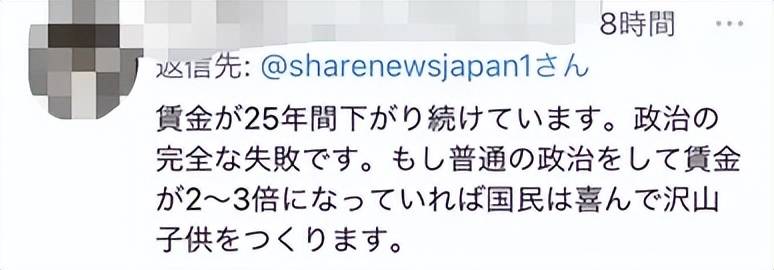 日本网友如何看待马斯克若无改变「日本最终会不复存在」的言论？