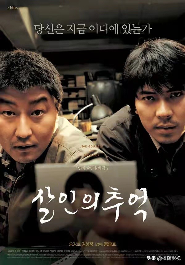 全球口碑最好的10部韩国电影，剧情耐人寻味，你看过几部呢？