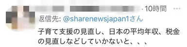 日本网友如何看待马斯克若无改变「日本最终会不复存在」的言论？