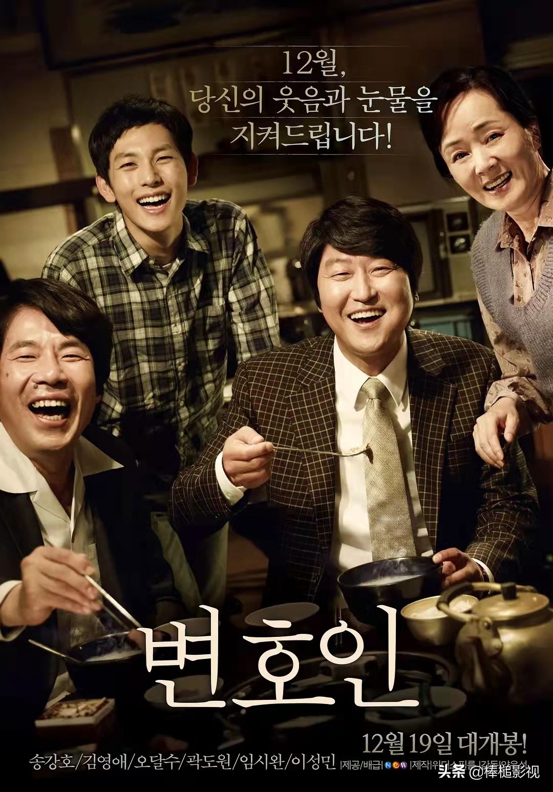 全球口碑最好的10部韩国电影，剧情耐人寻味，你看过几部呢？