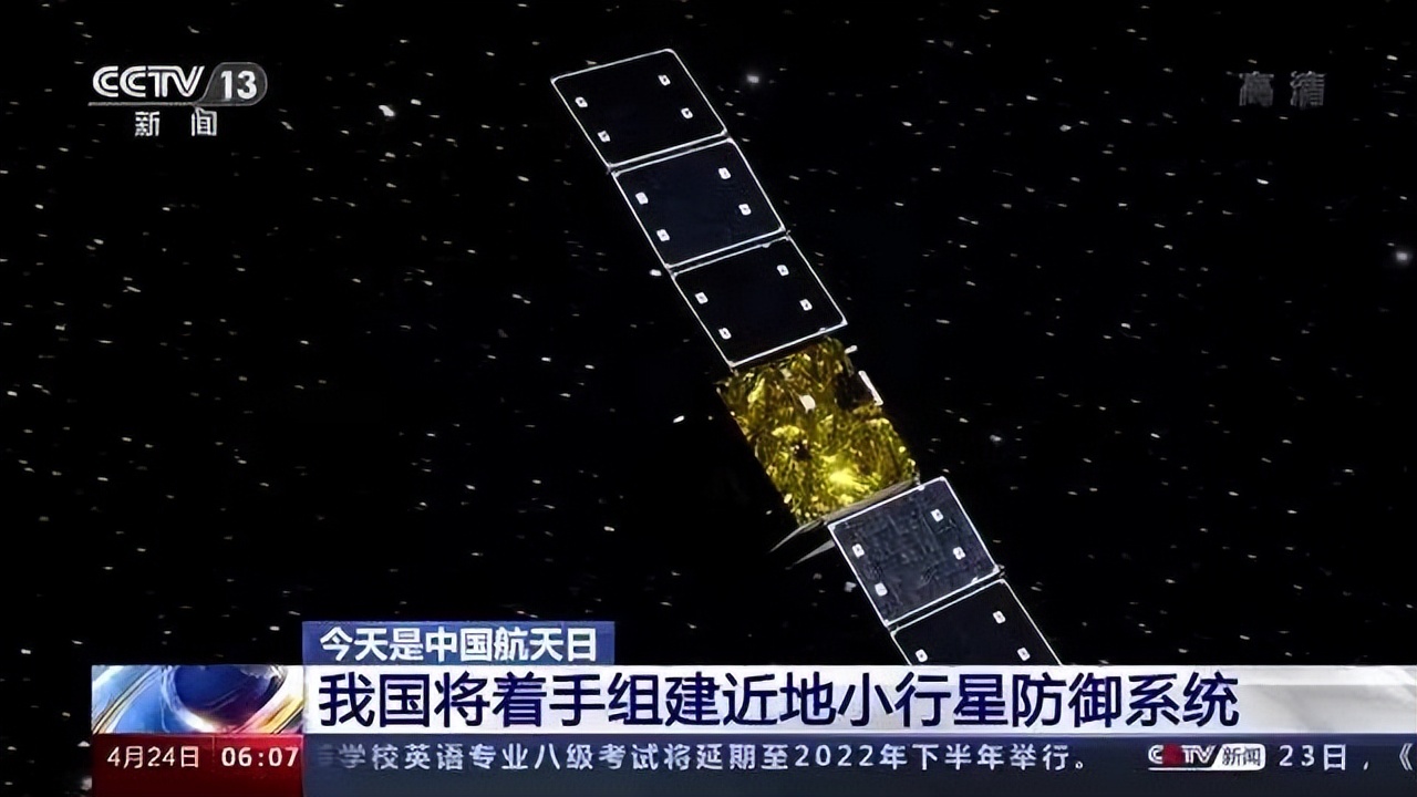天舟四号成功发射，外媒酸了，称中国正发展太空采矿技术