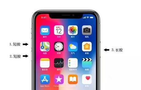 iPhone手机冻关机怎么办？iPhone“复活”方法