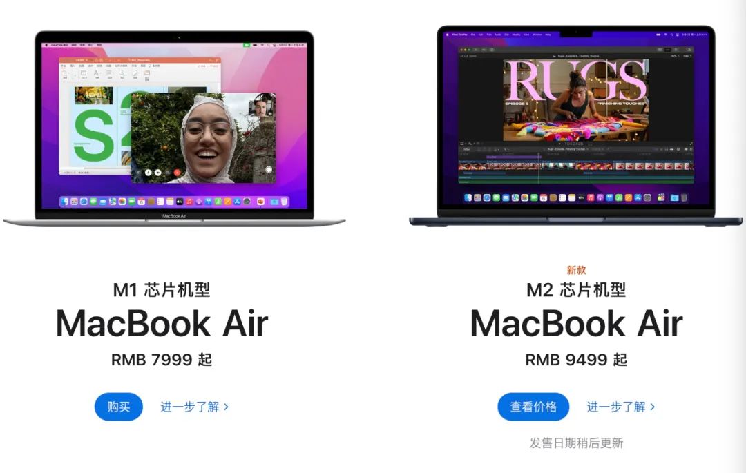 苹果发布两款新品，更强也更贵了