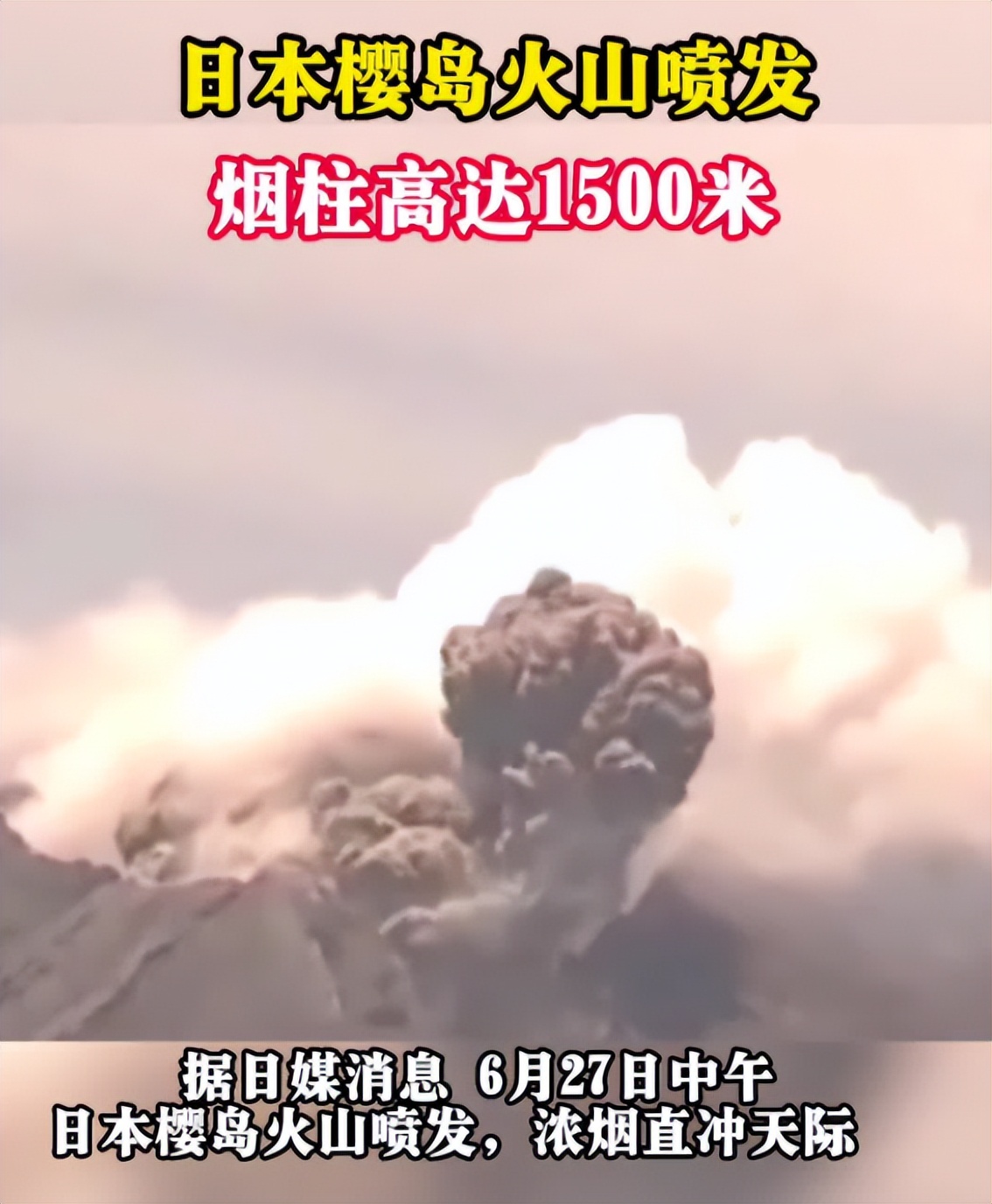 火山爆发，火山口沸腾熔岩飞溅岩浆流淌视频素材,延时摄影视频素材下载,高清3840X1960视频素材下载,凌点视频素材网,编号:485654