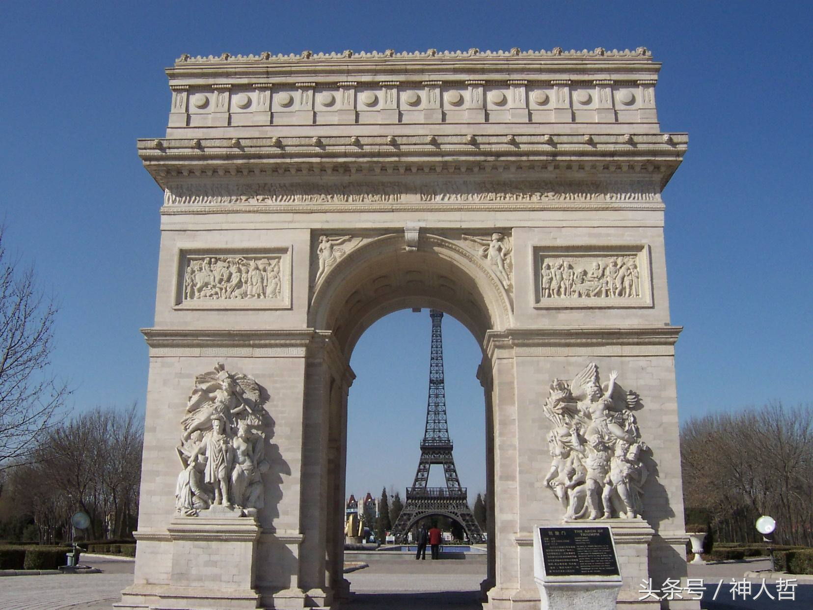 法国巴黎凯旋门建成 距今已有188年的历史