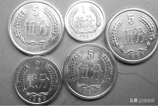 中国目前发行多少种一分纸币和硬币，发行量多大，市场价多少钱？