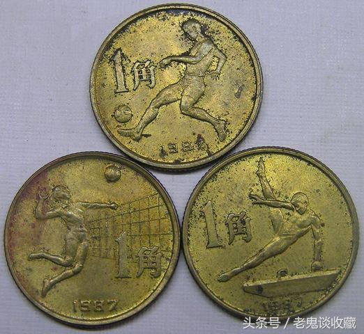 这三枚一角硬币，价值高达1600元，你能找到吗？