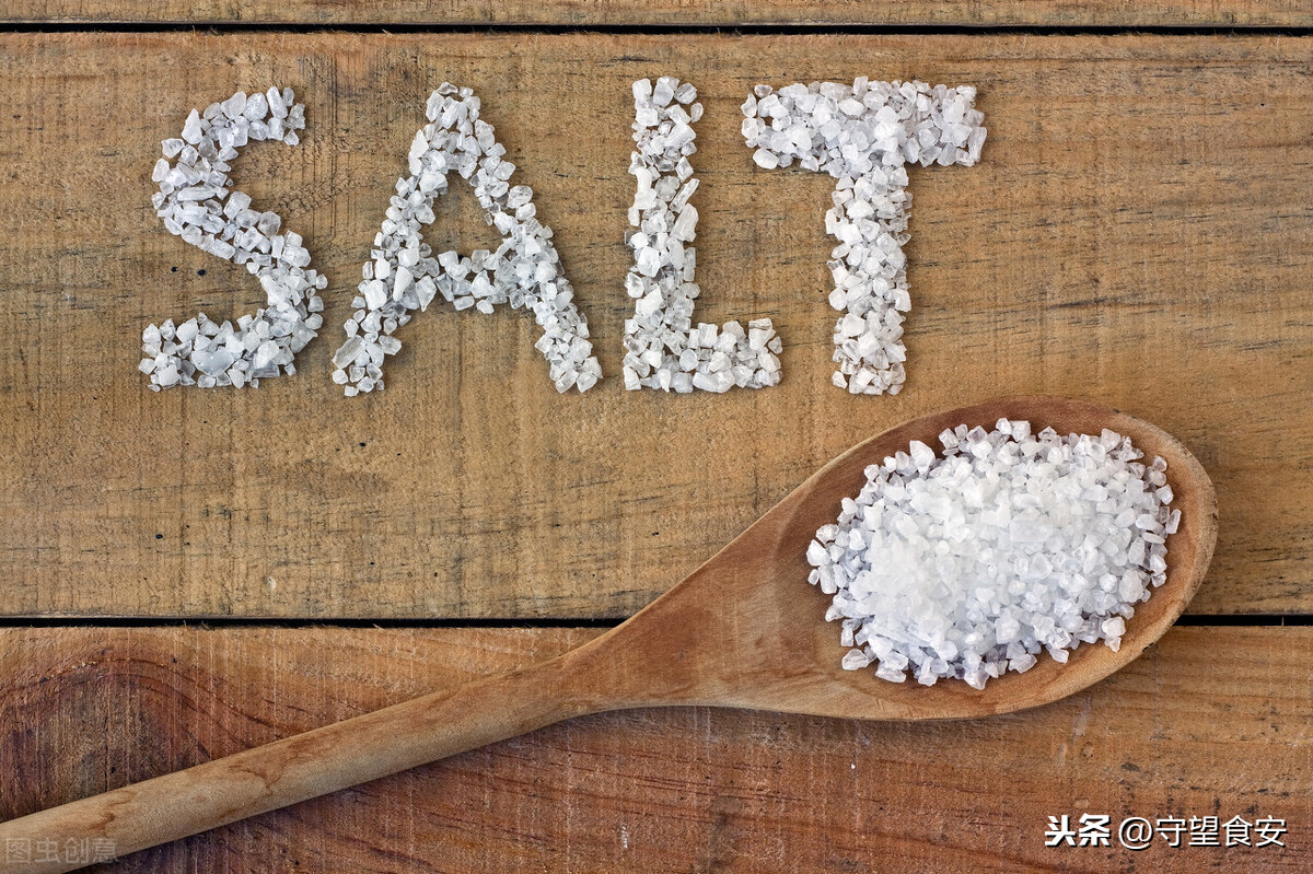 原创丨食盐竟然可以不标注保质期！它有保质期吗？